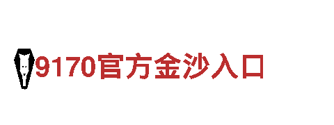 19体育是不是真的-专业观光旅游企业
